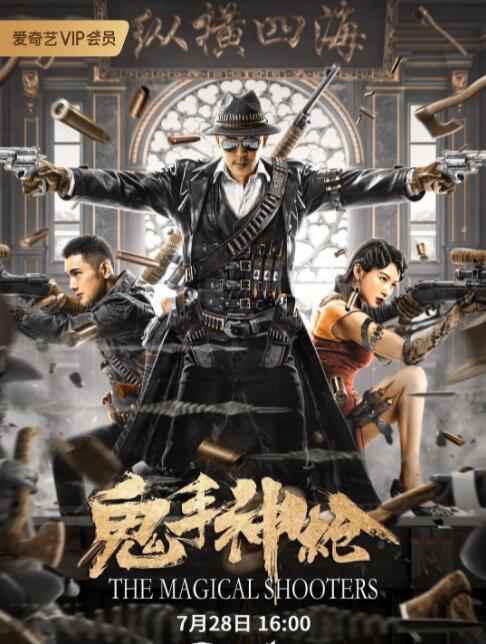 《弥留之国的爱丽丝》主视觉